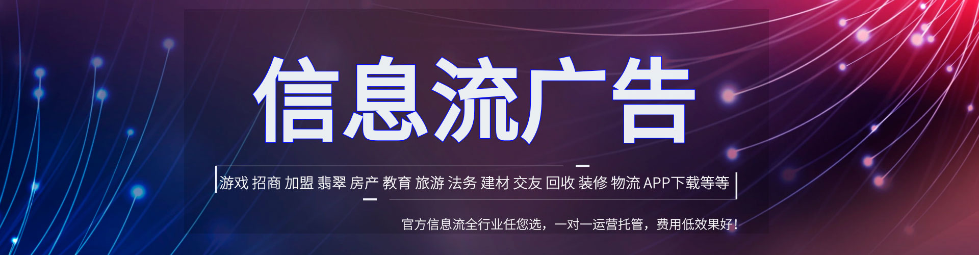庄河百度竞价排名