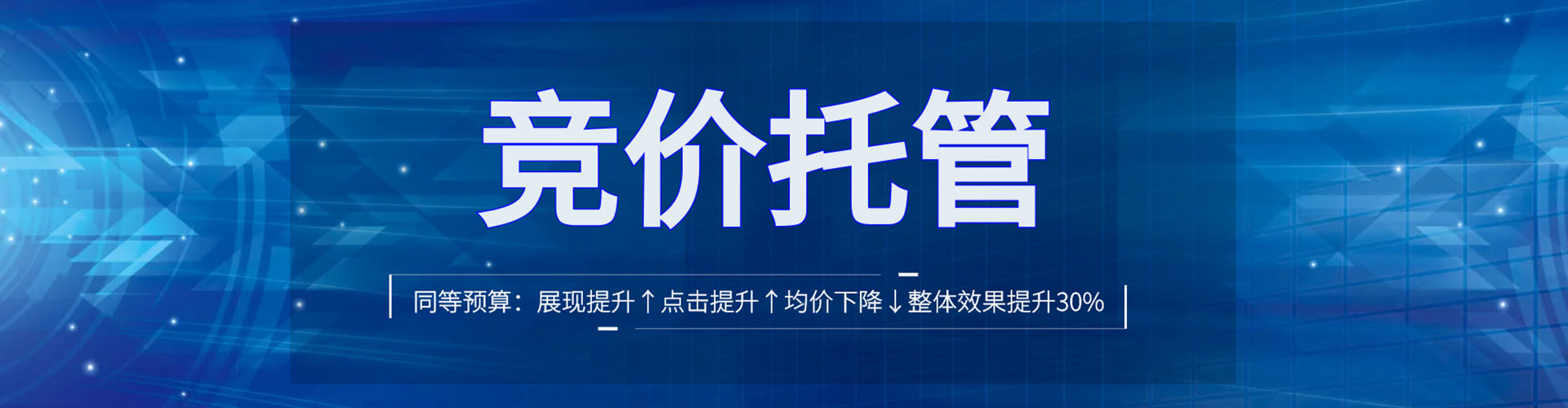 庄河sem运营