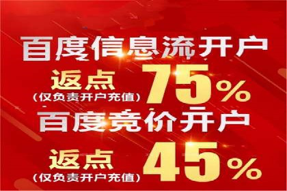 案例分享：信息流广告代运营公司打造爆款广告