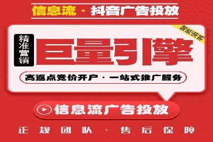 案例分析：信息流广告成功投放秘诀