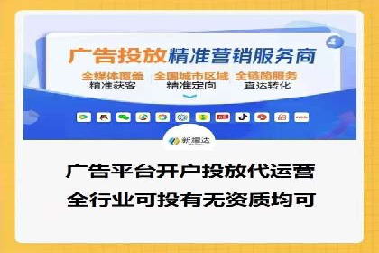 百度竞价个人开户实战攻略
